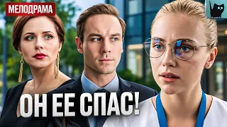 ЕЁ УСПЕХ НЕ ДАЛ ВРАГАМ ПОКОЯ… И ОНИ РЕШИЛИ ЕЁ УНИЧТОЖИТЬ! Диета №0 | Новая мелодрама 2026