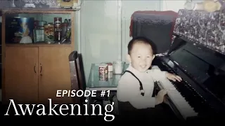 tony ann behind the keys episode 1 awakening documentary