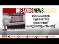 ശിശുക്ഷേമ സമിതിയിൽ കുഞ്ഞ് മരിച്ച സംഭവം; ന്യുമോണിയ കാരണമെന്ന് പോസ്റ്റ്‍മോർട്ടം റിപ്പോർട്ട്