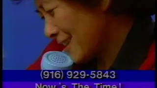 1985 KVIE Sacramento pledge breaks