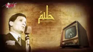 عبدالحليم حافظ اسمر يا اسمراني 