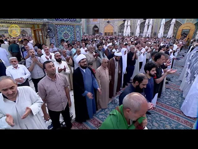 ⁣صلاة عيد الأضحى المُبارك من صحن مرقد المولى أمير المؤمنين (ع)