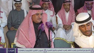 يا عتيبة بان فيكم عذاريب منيف منقرة سفر الدغيلبي ٢ ٥ ١٤٤٥ هـ حفلة تبوك 