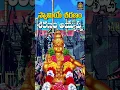 Download Lagu Sabarimala Ayyappa Swamy All Time Hits | అయ్యప్ప స్వామి పాటలు | Telugu Devotional |  SriDurga Audio