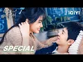 Lagu EP16-18 Special: They established relationship started new life | The White Olive Tree 白色橄榄树 | iQIYI