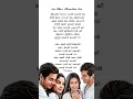 Download Lagu Jo Meri Manzilon Ko Song Lyrics | Dhadak Song | Part 1 #trending #malayalamlyrical #dhadakmovie