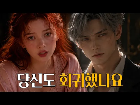 I Will Never Choose That Marriage Again Episode 6