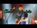Download Lagu chal wahan jaate hai / arijit song chal wahan jaate hai love songs of arijit singh /