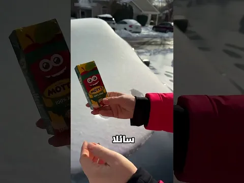 هذه الفتاة انتقمت من جارها بطريقة ذكية جدًا! 😂🚗