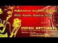 Download Lagu Athi Kaalai Kaatre Nillu | Tamil Karaoke | Tamil Songs | Innisai Mettukkal