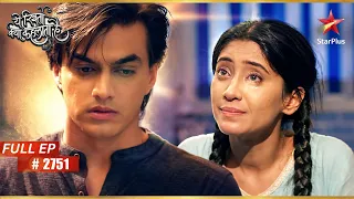 Kartik Won’t Leave Naira Alone | Full Ep. 2751 | Yeh Rishta Kya Kehlata Hai