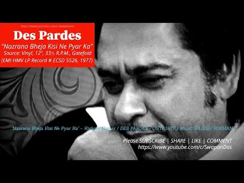 Download MP3 Kishore Kumar | Nazrana Bheja Kisi Ne Pyar Ka | DES PARDES (1977-78) | Rajesh Roshan | Vinyl Rip