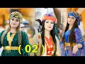 Download Lagu #حفلات_كوباني  #kobani ( 02 ) Ahmed \u0026 Dilşa 09.06.2025  أحمد ودلشاه  في سروج أهالي شيران