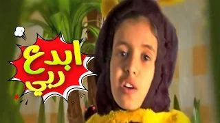 ابدع ربي هذا الكون   بشرى عواد   قناة كراميش              دندنها