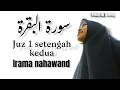JUZ 1 setengah kedua/ IRAMA NAHAWAND