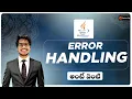 Exception Handling in Java Telugu