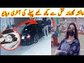 Ayesha Gilamana Famous Tik Tok Star Ayesha Gilamana Death Shamso Gilamana death news