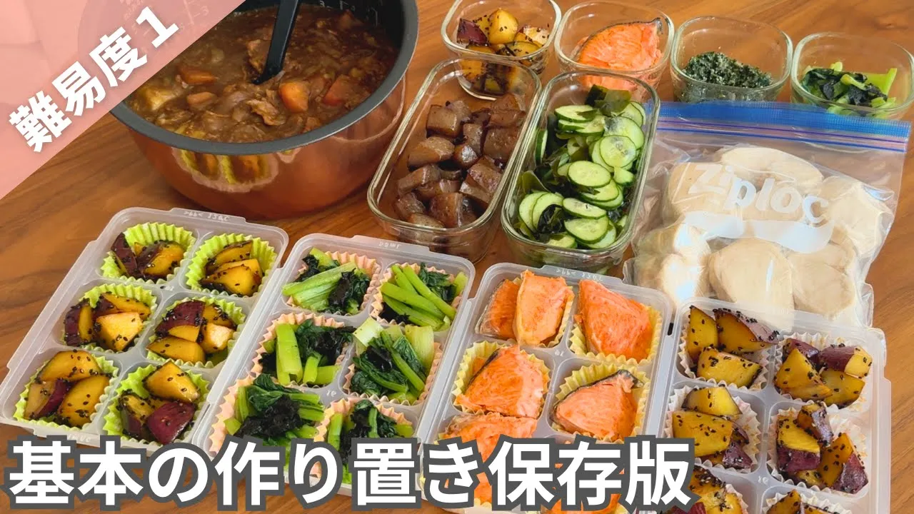炊飯器カレー