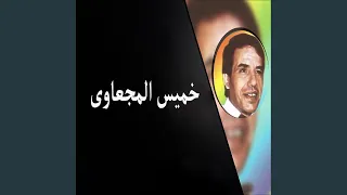 Neshkor Game3 Al Nas  Neshkor Game3 Al Nas