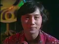 許冠傑 - 應該要自愛