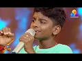 Download Lagu ചന്ദനത്തിൽ കടഞ്ഞെടുത്തൊരു Chandanathil Kadanjeduthoru | Adithyan | TOP SINGER | Nice Performance