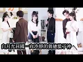 Download Lagu 【完結】回國當天她與初戀重逢，他一如既往外冷內熱裝作無動於衷，可當她受委屈他第一個衝上前為她出頭，所有人都說他們之間再無可能，可偏偏他的心早已認定她，哪怕分開多年只要她回頭他依然會為她心動如初！#甜宠
