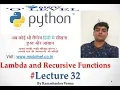 Lambda function and recursive function in python Lecture 32 Hindi