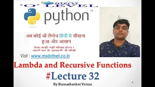 Lambda function and recursive function in python Lecture 32 Hindi