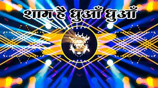 sam hai dhuwa dhuwa bhojpuri song dj remix hard edm drop mix instagram viral song djanishghazipur