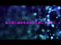シングル・アゲイン（竹内まりや）【高音質カラオケ（ガイドメロディ無し）】