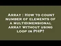 Array How to count number of elements of a multidimensional array without using loop in PHP