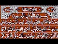 Download Lagu Surah Yaseen Surah Ar Rahman | Best Qur'an Recitation | Surah Yasin Tilawat | Yaseen Sharif Full