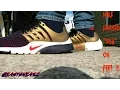 NIKE AIR PRESTO ULTRA FLYKNIT ON FOOT EastSneakz