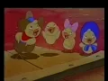 Download Lagu Rock A Doodle (1991) VHS Trailer