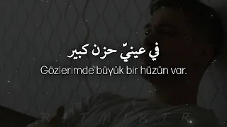 أغنية تركية حزينة هادئة    صوت رائع وكلمات ستكسر قلبك من الداخل   مترجمة                            دندنها