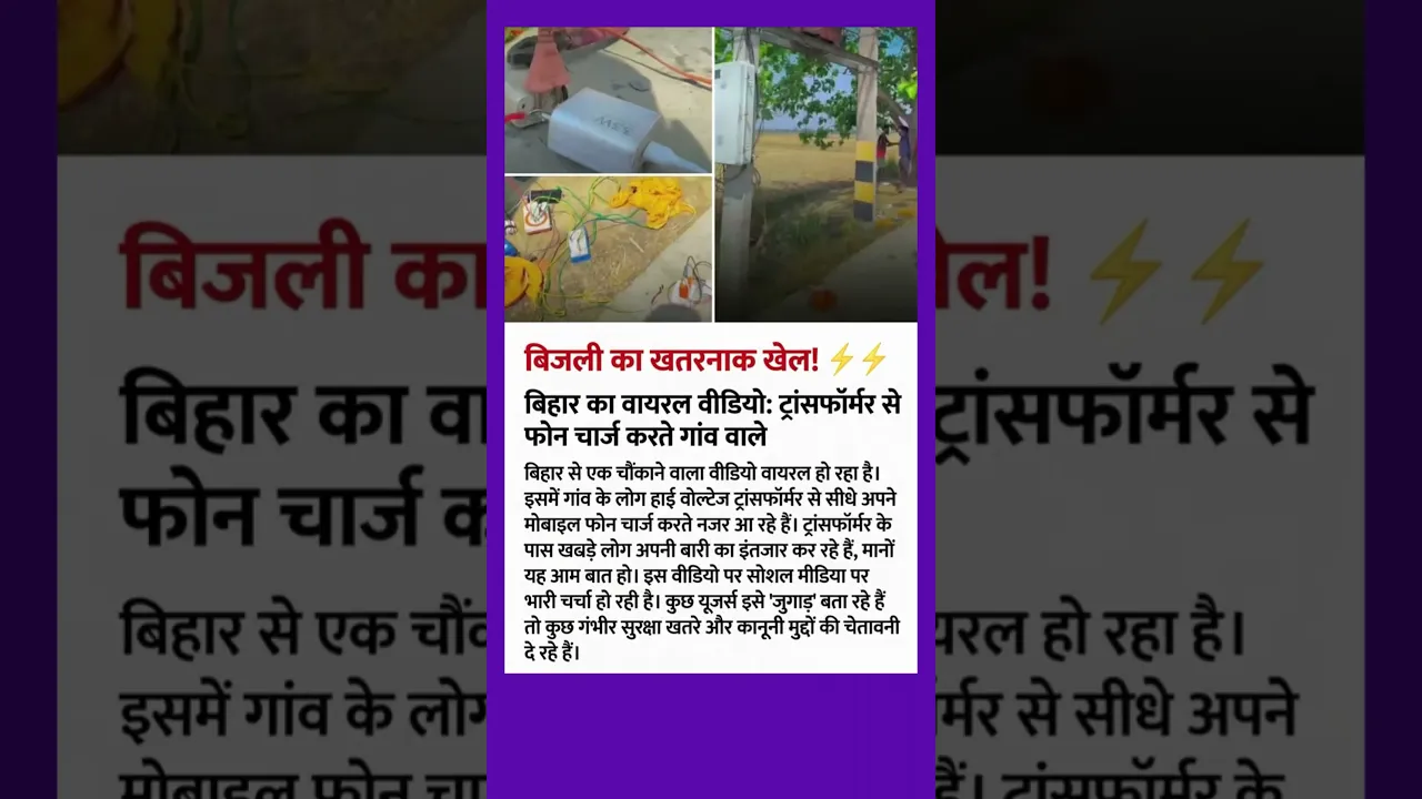 बिहारी सब पे भारी