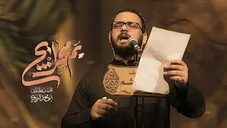 يم محرابج محمد باقر الخاقاني 