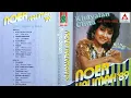 Download Lagu Noer Halimah -  Khayalan Cinta
