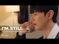 Download Lagu Once Again OST Part. 1 KUHAN정구한 - I'm Still (lyrics)