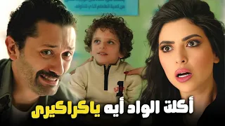 كراكيرى أكل زيزو فول علشان ما يفتنش عليه لأحلام طلع عنده حساسيه منه البيت بيتي 