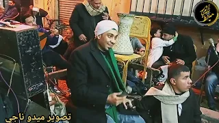 الشيخ محمد حماده حفله السيده زينب من كل خطر بتعديني تصوير م ميدو ناجي  الشيخ محمد حماده حفله السيده زينب من كل خطر بتعديني تصوير م ميدو ناجي