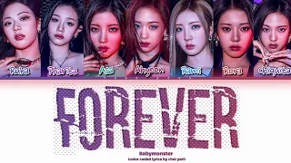 BABYMONSTER Forever مترجمه النطق Colorcodedlyrics Kpop كيبوب Babymonster Forever بيبي مونستر 
