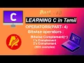 Learning C in Tamil Part-13 OPERATORS PART-4 BITWISE OPERATORS BITWISE COMPLEMENT OPERATOR
