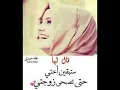 ربيع الاسمر درس العشاق :3