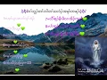 Download Lagu karen God song