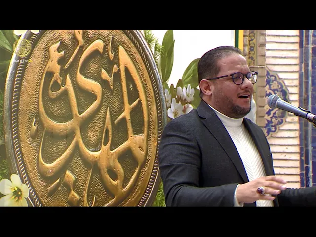 ⁣مشاركة الرادود عمار الكناني في محفل ولادة الإمام المنتظر (عج) في الصحن العلوي المطهر 1445 هـ
