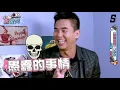 【叱咤風雲】周杰倫帥度排行輸給他 柯有倫追歌手夢嚇壞媽媽