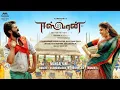 Eeswaran | Mangalyam  Song | Silambarasan TR | Nidhhi Agerwal | Susienthiran | Thaman S