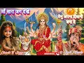 Lagu Shri Narinder Chanchal Ji LiVE ~ Super Hit Bhajan ~ बहुत सुंदर भेंट ~ #maa