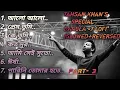 Download Lagu 7 Bangla lofi part-3 (Rivers+slowed) tahsan special 💝study/drive/pain/feel/alone/journey song#tahsan